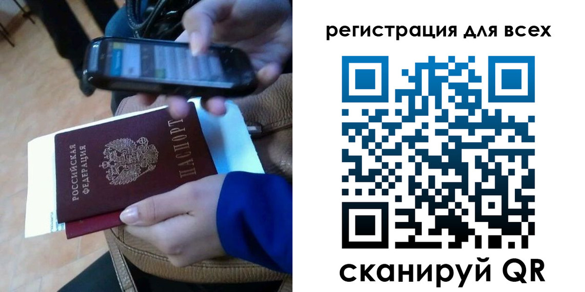 временная регистрация собственник в Гаджиево