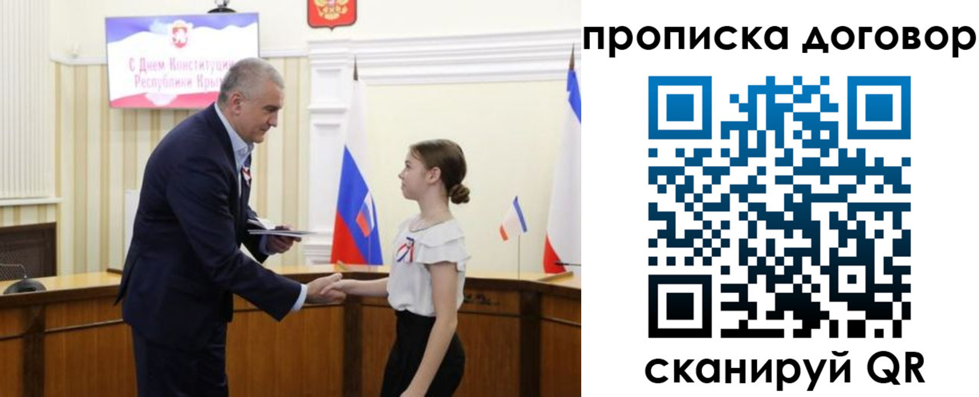 регистрация для дет. сада в Гаджиево