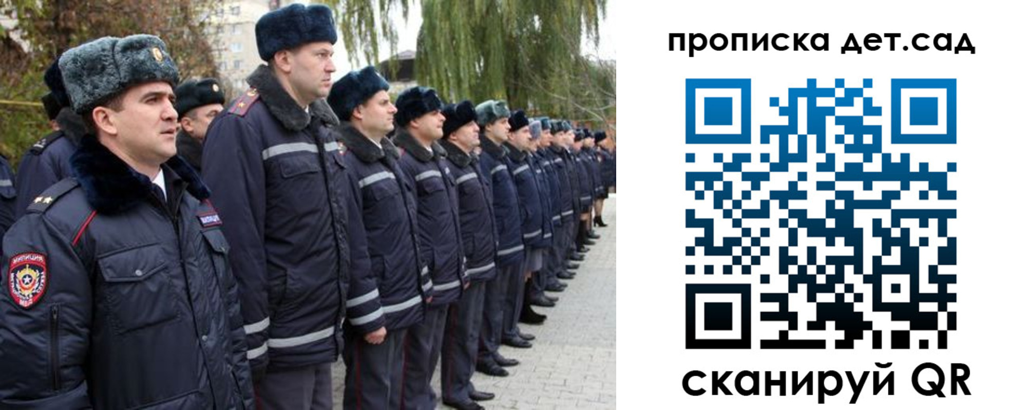 временная регистрация 2025 в Гаджиево