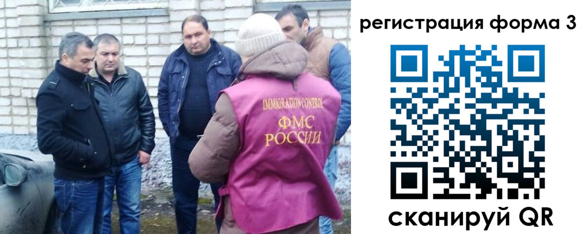 прописка ребенка в Гаджиево