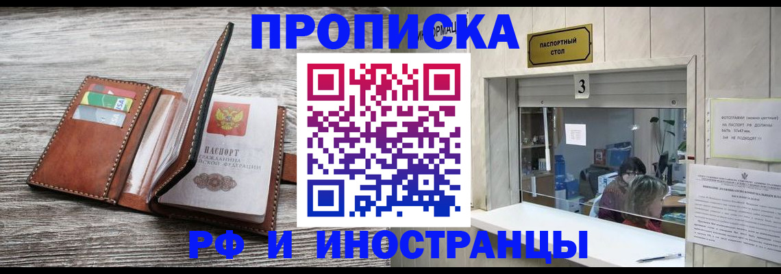 регистрация для школы в Гаджиево