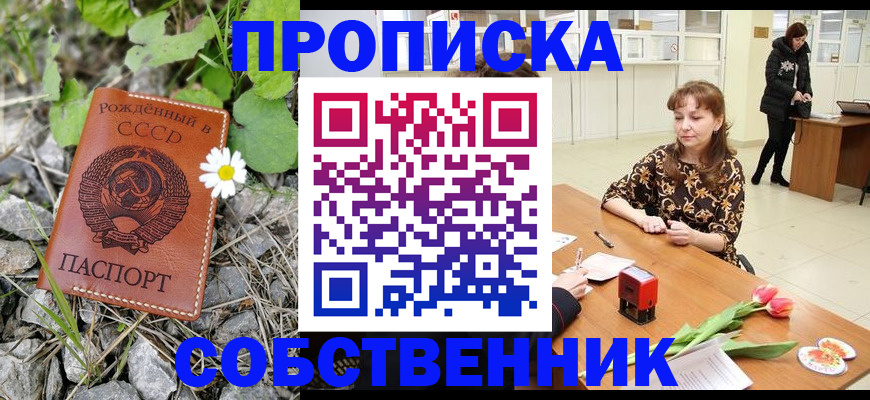 временная регистрация госуслуги в Гаджиево