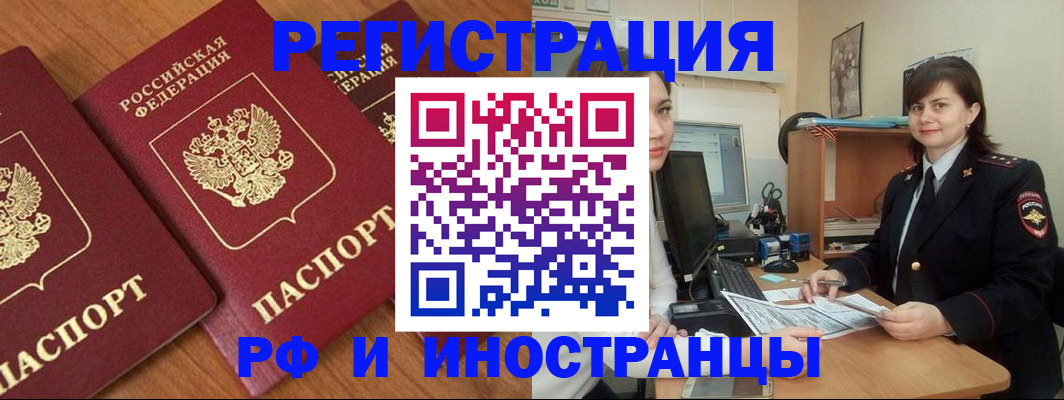 пропишу в квартире в Гаджиево